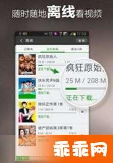 国产视频精品免费,免费畅享视听盛宴