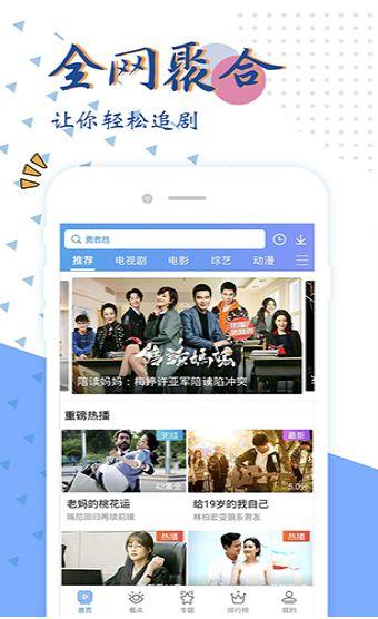 最新国产视频在线,创新与突破的视听盛宴