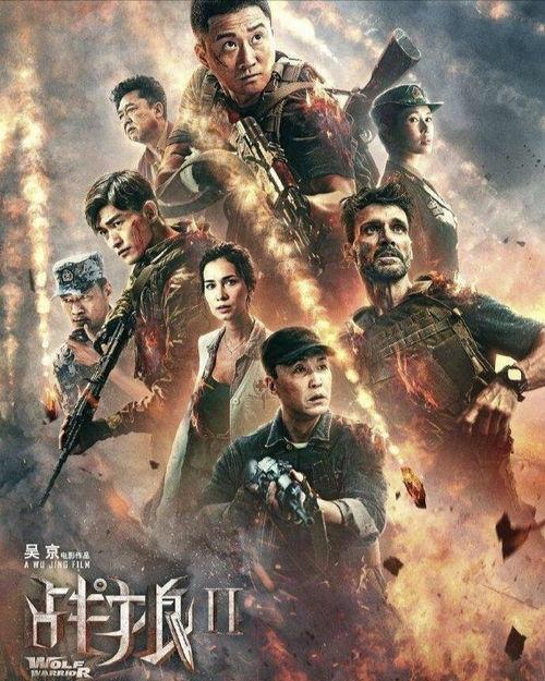 国产影