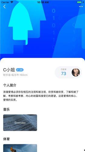92抖音破解版无限看,无限观看,畅享短视频盛宴