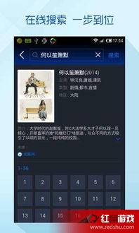影音先锋国产在线,国产在线影视盛宴,尽享视听盛宴
